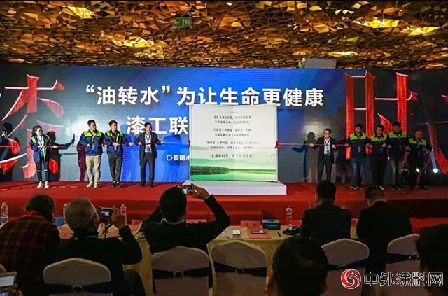 晨陽牽手京東(dong) ，水漆日發布油轉水報告