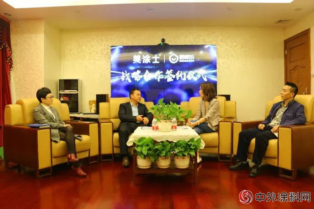 美塗士與(yu) 酷家樂(le) 戰略合作 賦能終端，共築家裝設計生態未來！