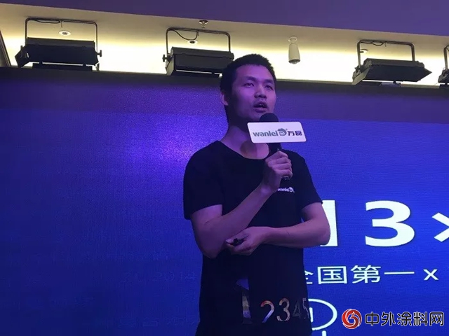 萬(wan) 磊藝術塗料主題體(ti) 驗派對全國巡展深圳站盛大召開