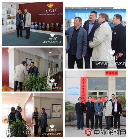 中國第一代水漆生產(chan) 商與(yu) 德國首代塗料生產(chan) 商談了些什麽(me) ？