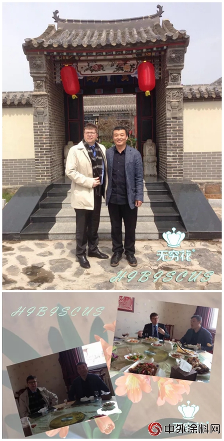 中國第一代水漆生產(chan) 商與(yu) 德國首代塗料生產(chan) 商談了些什麽(me) ？