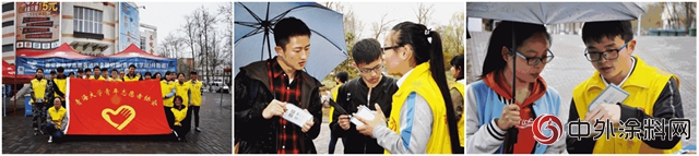 春風又綠江南岸，“走吧 微愛”遇上青海大學"127321"