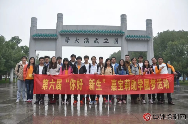 春風又綠江南岸，“走吧 微愛”遇上青海大學"127321"
