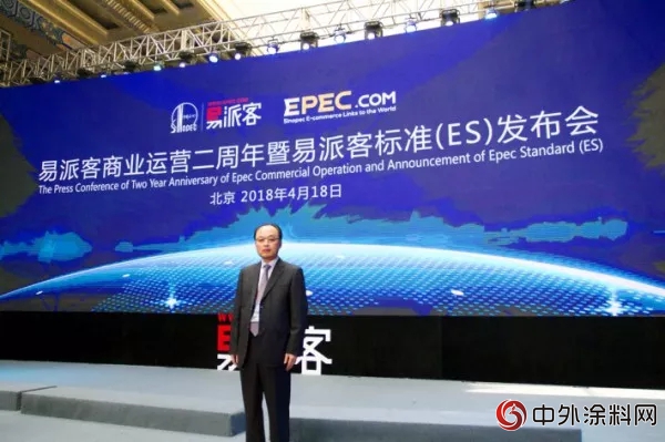 江蘇蘭(lan) 陵集團榮膺中國石化2018年－2020年戰略合作單位"127328"