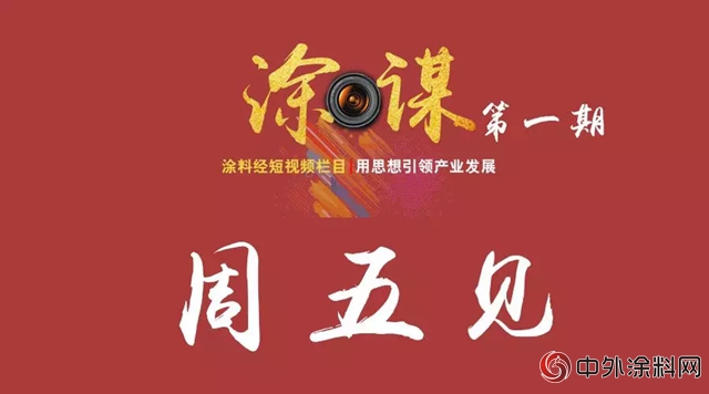 匯龍塗料：從(cong) “開荒者”到“引領者”"127332"