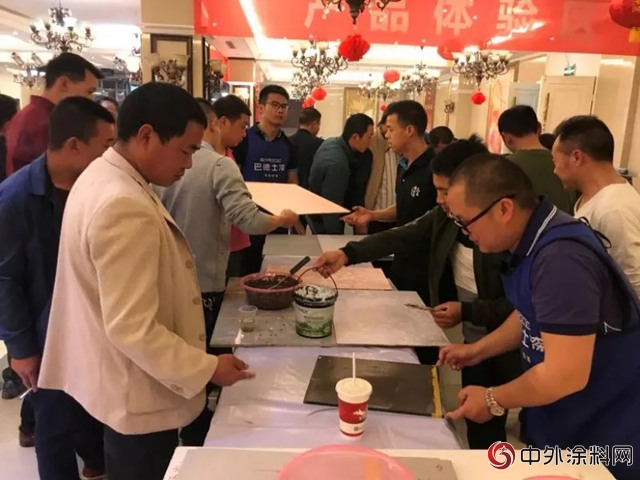 巴德士•花王水漆建始十周年店慶VIP會(hui) 員訂貨會(hui) 圓滿召開
