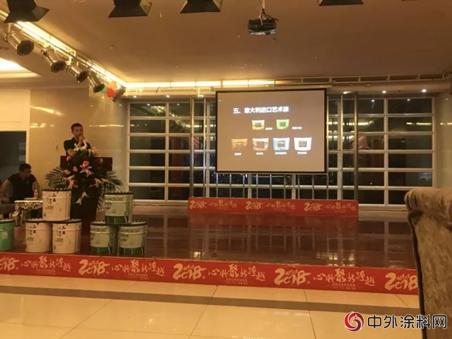 巴德士•花王水漆建始十周年店慶VIP會(hui) 員訂貨會(hui) 圓滿召開
