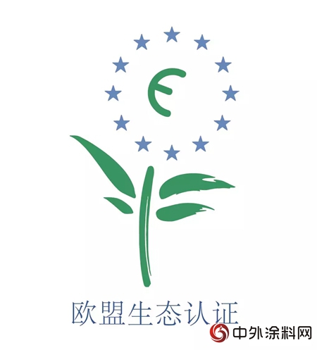 讓塗料產(chan) 品身價(jia) 倍增的6個(ge) 環保認證標識"127336"