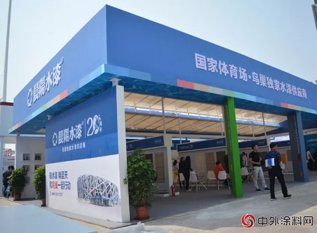 晨陽水漆參加2018PBE建築節能與綠色建材展，助力雄安建設"
127365"