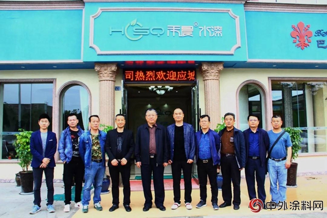 應城市領導蒞臨(lin) 創富美塗料考察指導工作
