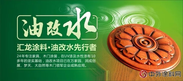 再次觸摸外貿溫度，匯龍塗料持續發力國際市場