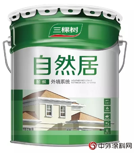 三棵樹自然居外牆係統：自然綠色，恒久樂(le) 居"127410"