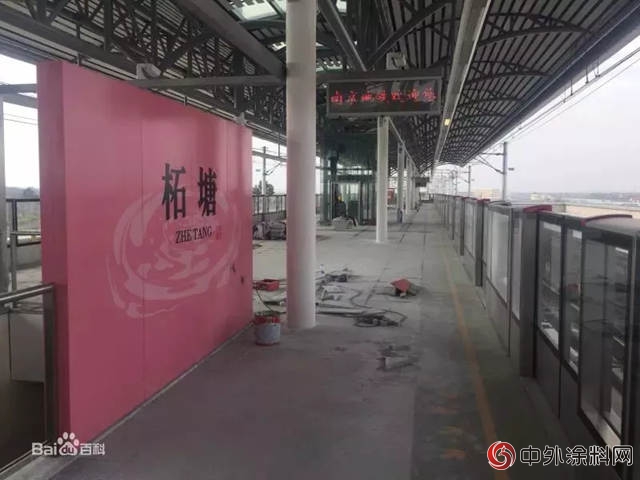 冠軍集團防火塗料，助力家鄉地鐵工程