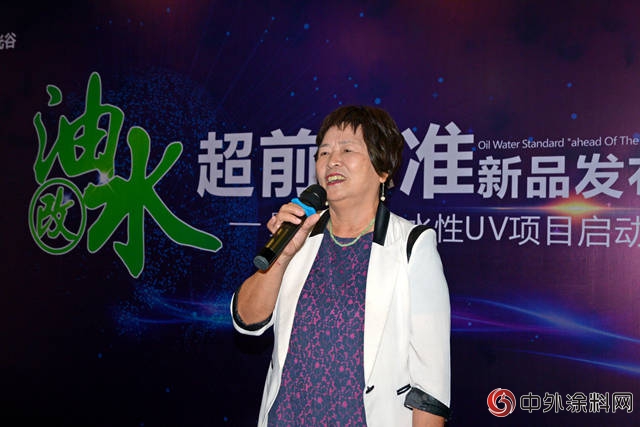 黃維林：做小家具廠用得起的水性UV