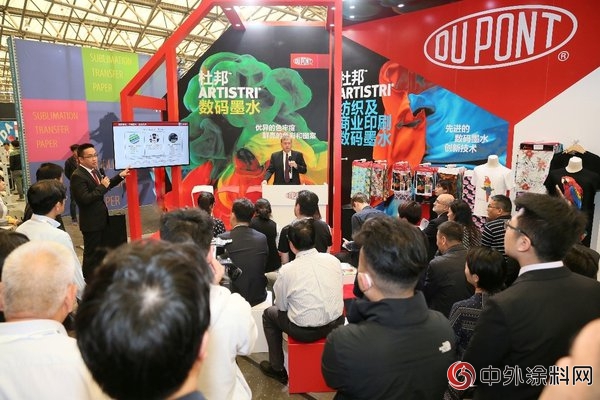 杜邦先進印刷事業(ye) 部攜創新塗料墨水解決(jue) 方案亮相TPF 2018