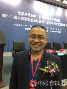 塗料行業(ye) 工程師榮獲“中國發明創業(ye) 獎·神秘彩金天天送獎”"127446"