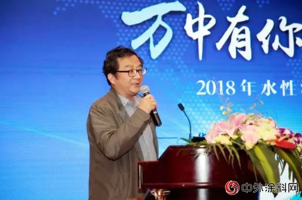 “萬(wan) 中有你，華彩共鑄”水性塗料技術研討會(hui) 