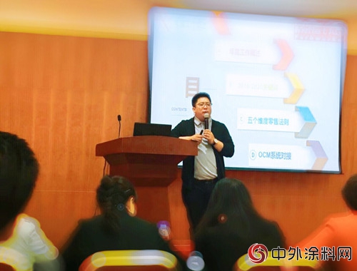 2018年德國都芳漆北方區域營銷會(hui) 議紀實