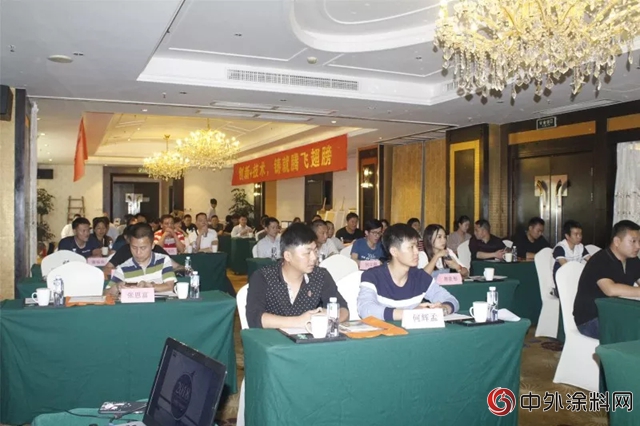 家博圓招商會召開 開啟塗裝新時代