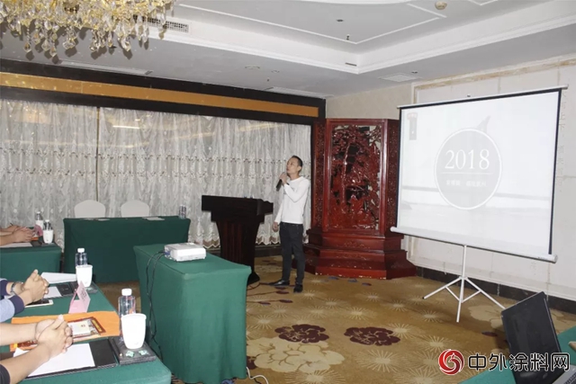 家博圓招商會(hui) 召開 開啟塗裝新時代