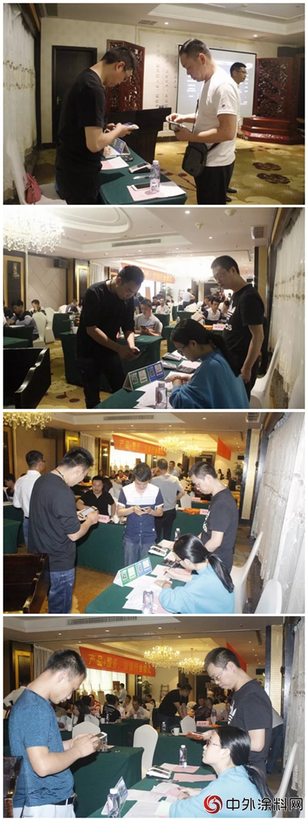 家博圓招商會召開 開啟塗裝新時代