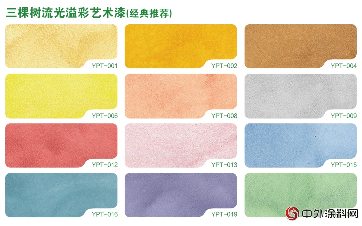 三棵樹•工程發布2018年“美好生活精裝係列”八大室內(nei) 裝飾主流效果趨勢"127500"