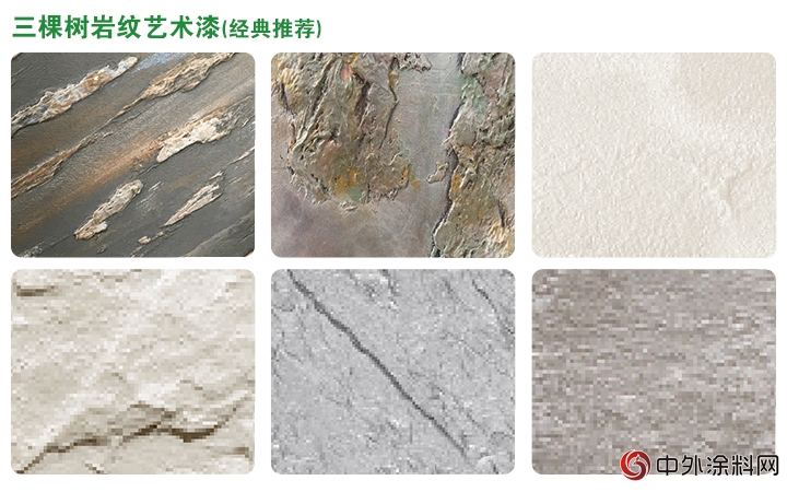 三棵樹•工程發布2018年“美好生活精裝係列”八大室內(nei) 裝飾主流效果趨勢"127500"