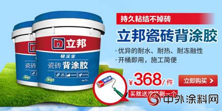 立邦廚衛塗裝實現O2O 官方直營店同時登陸三大電商平台"127503"