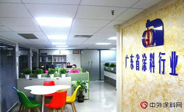 廣東(dong) 塗協喬(qiao) 遷新址 再踏發展新征程"127514"