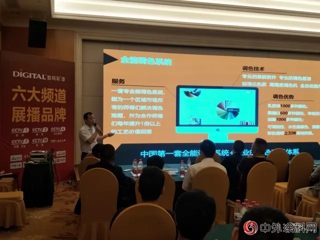 數碼彩4月5場新品營銷戰略合作峰會(hui) 