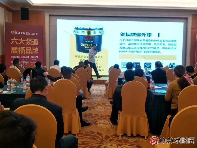 數碼彩4月5場新品營銷戰略合作峰會(hui) 