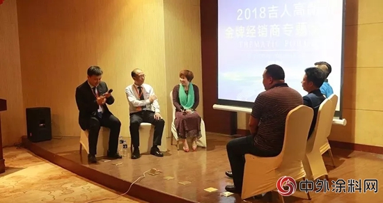 2018吉人高新金牌經銷商專(zhuan) 題論壇勝利召開