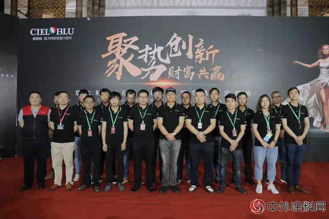 意大利基路伯CIELOBLU “聚勢創新·財富共贏”新零售財富峰會(hui) 在中國溫州隆重召開