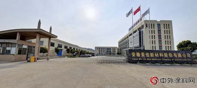 從(cong) 美佳新材、千江高新等看粉末塗料企業(ye) “錢”景如何？"127545"