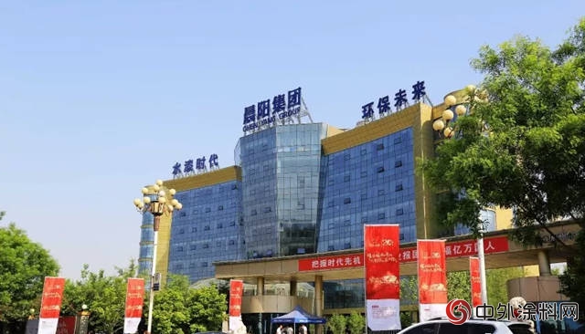 中國水漆20周年藍途慶典——300行業(ye) 精英攜手奮進水漆新時代"127548"