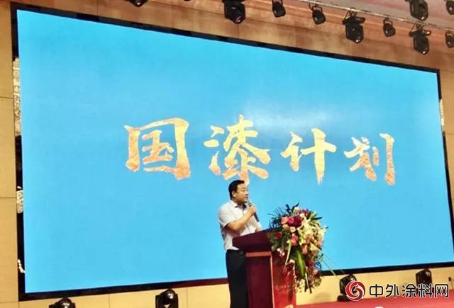 保護綠水青山 共創水漆時代 ——中國水漆舉辦20周年藍途慶典 “國漆計劃” 引熱議"
127550"