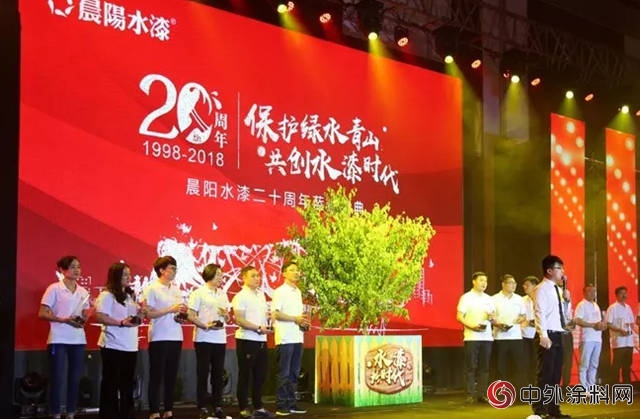 保護綠水青山 共創水漆時代 ——中國水漆舉辦20周年藍途慶典 “國漆計劃” 引熱議"
127550"