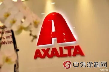 70億(yi) 元，艾仕得發布2018一季度業(ye) 績