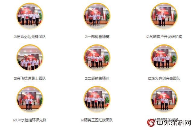 展辰深圳公司2018年上半年銷售目標達成落實會議順利召開