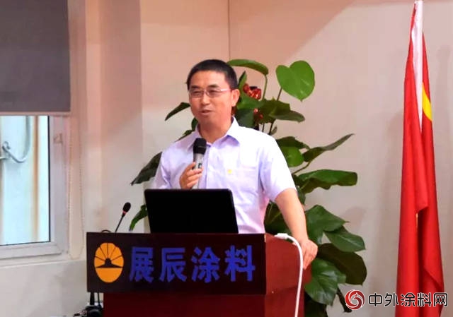 展辰深圳公司2018年上半年銷售目標達成落實會議順利召開