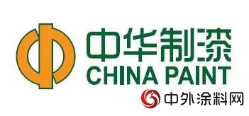 中漆集團擬以8300萬(wan) 元收購中國鉬業(ye) ，用於(yu) 增加產(chan) 能並提升市場地位