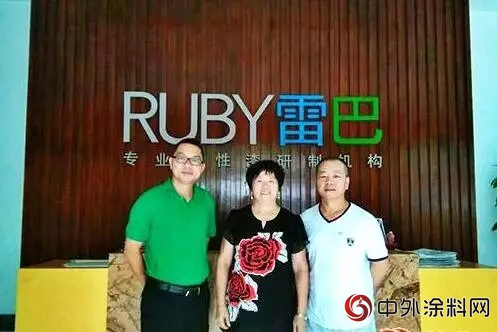 雷巴水漆助力“油改水”綠色塗裝產(chan) 業(ye) 峰會(hui) ，擔起塗裝“油改水”的使命
