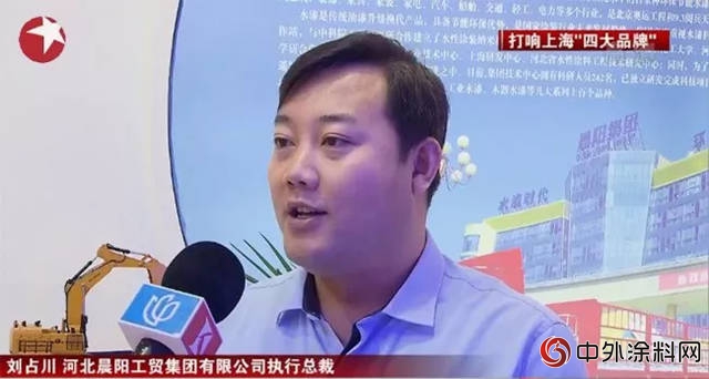 晨陽水漆：水漆核心技術，掌握在自己手中"127617"