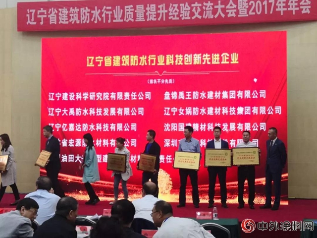 卓寶科技獲評“科技創新先進企業(ye) ”！