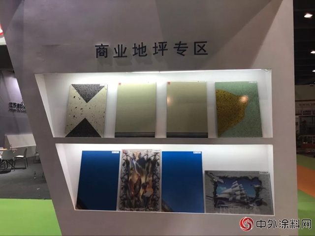 嘉寶莉新一代導防靜電地坪漆亮相廣州亞(ya) 太地坪展"127624"