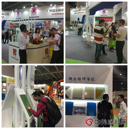 嘉寶莉新一代導防靜電地坪漆亮相廣州亞(ya) 太地坪展"127624"