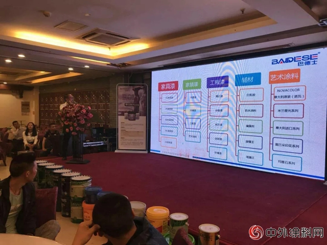 巴德士漆鹹豐(feng) 營銷中心盛大開業(ye) "127627"