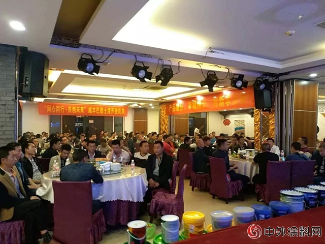 巴德士漆鹹豐(feng) 營銷中心盛大開業(ye) "127627"