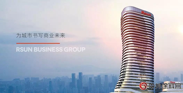 攜手弘陽 共築未來——嘉寶莉中標弘陽集團2018年度戰略集采