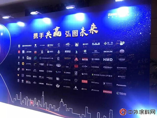 攜手弘陽 共築未來——嘉寶莉中標弘陽集團2018年度戰略集采